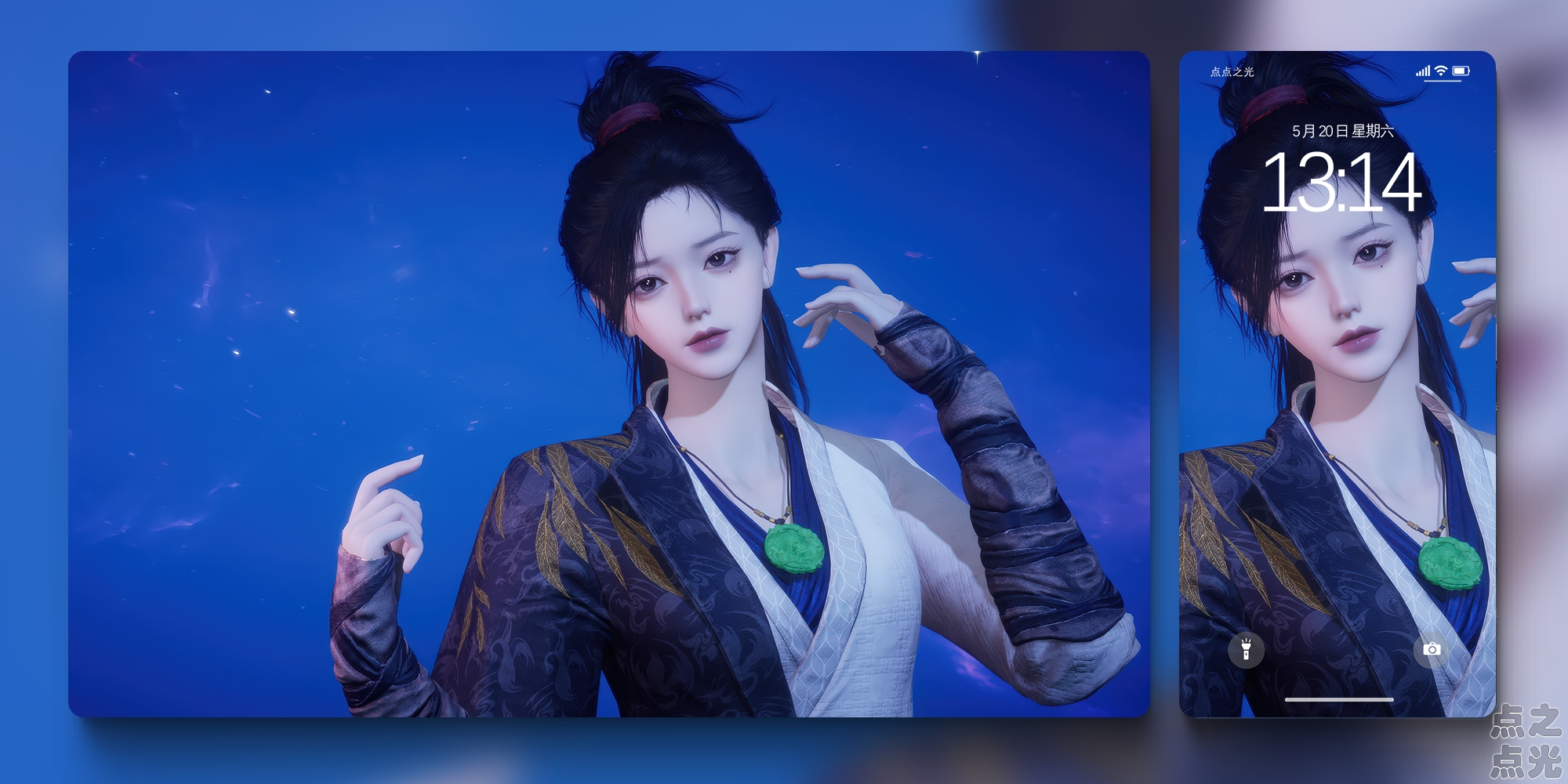 SH-F02 燕云十六声捏脸女 皓齿蛾眉+(赠送8K壁纸) 手游端游通用 燕云捏脸女 第9张